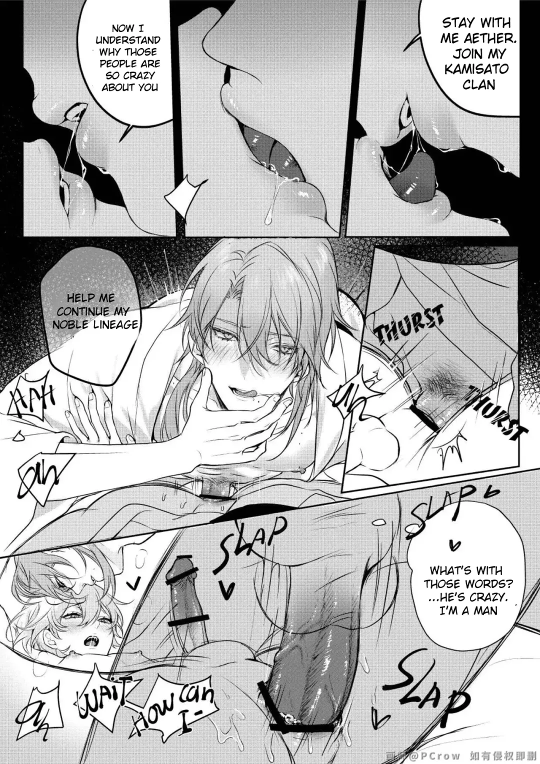 [Pcrow] Limerence Fhentai.net - Page 23