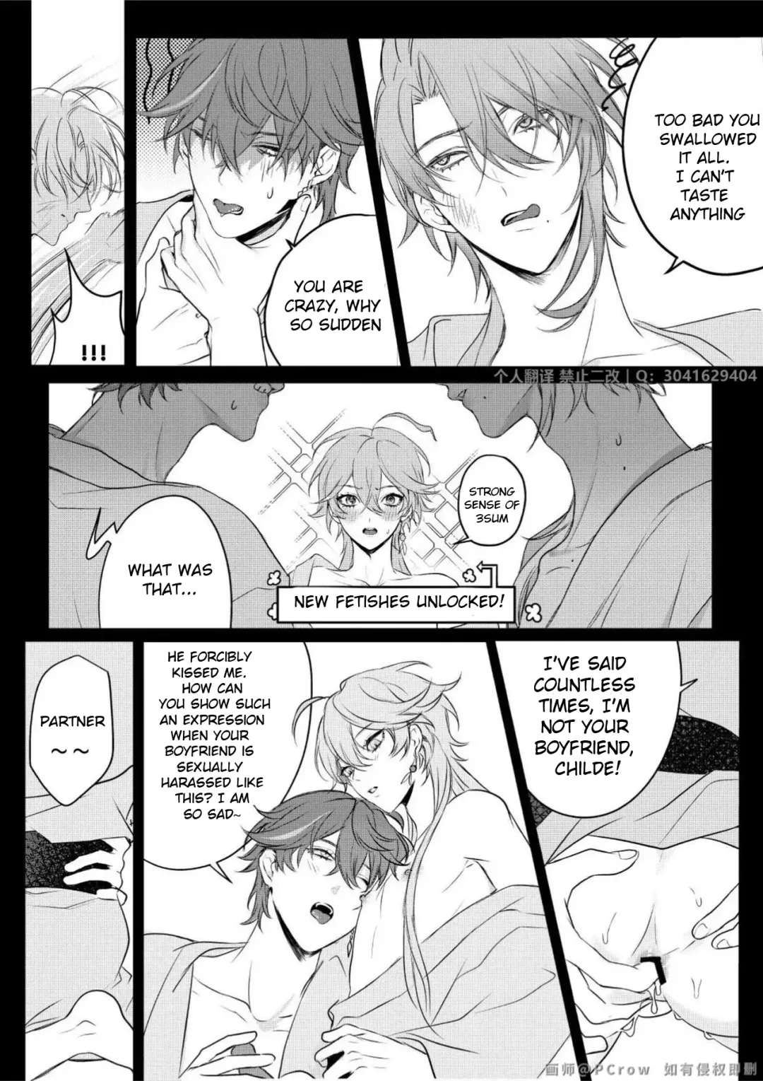 [Pcrow] Limerence Fhentai.net - Page 28