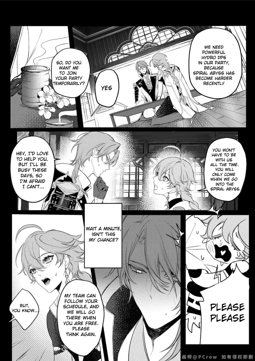 [Pcrow] Limerence Fhentai.net - Page 7