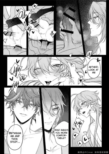 [Pcrow] Limerence Fhentai.net - Page 32