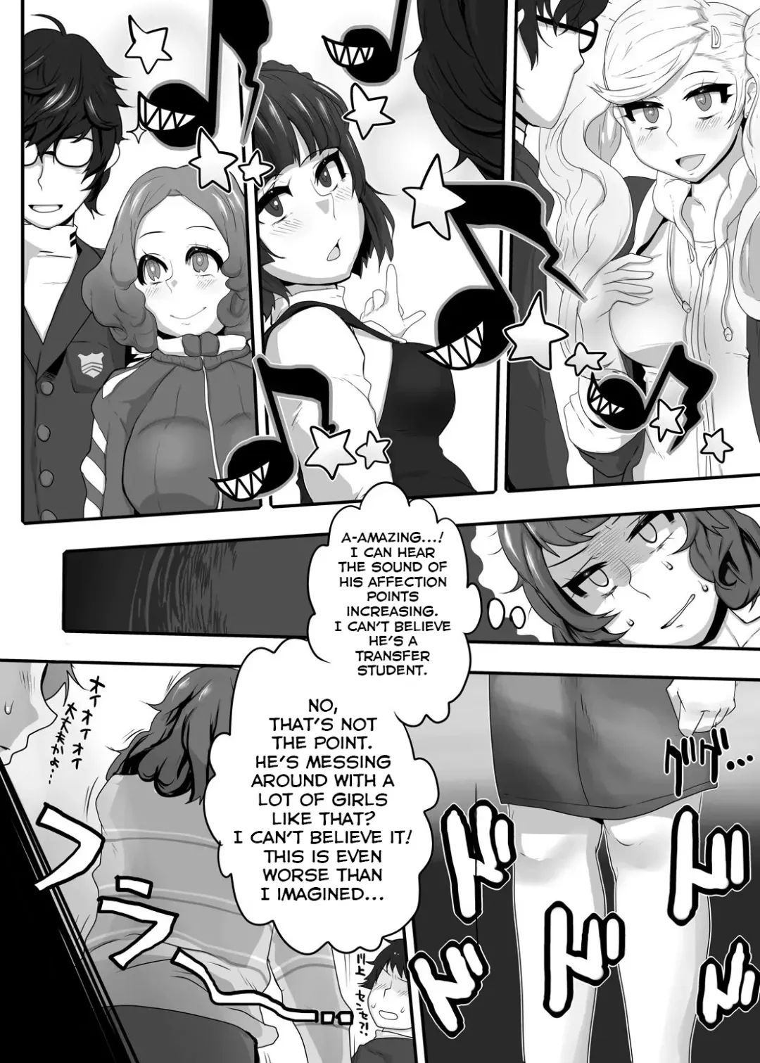 [Nojirushi] Kimi to Watashi no Kyouhan Kankei Fhentai.net - Page 5