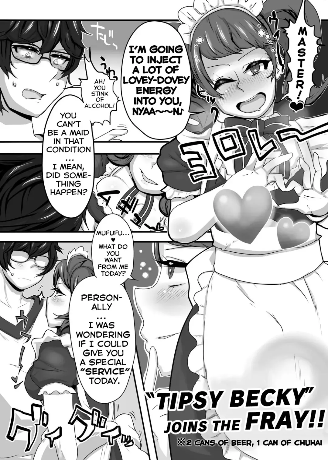 [Nojirushi] Kimi to Watashi no Kyouhan Kankei Fhentai.net - Page 6