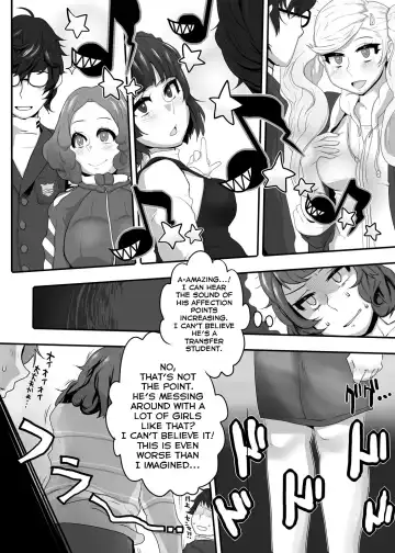 [Nojirushi] Kimi to Watashi no Kyouhan Kankei Fhentai.net - Page 5