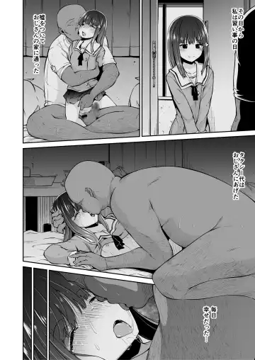 [Leafy] Doko ni Demo Aru Youna Kimi to Boku no, Doko ni mo Nai Junai no Katachi Fhentai - Page 19