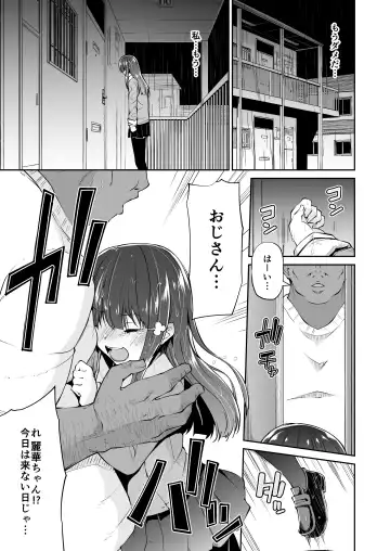 [Leafy] Doko ni Demo Aru Youna Kimi to Boku no, Doko ni mo Nai Junai no Katachi Fhentai - Page 22