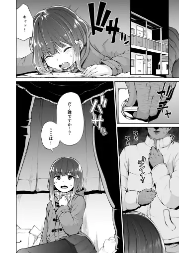 [Leafy] Doko ni Demo Aru Youna Kimi to Boku no, Doko ni mo Nai Junai no Katachi Fhentai - Page 9