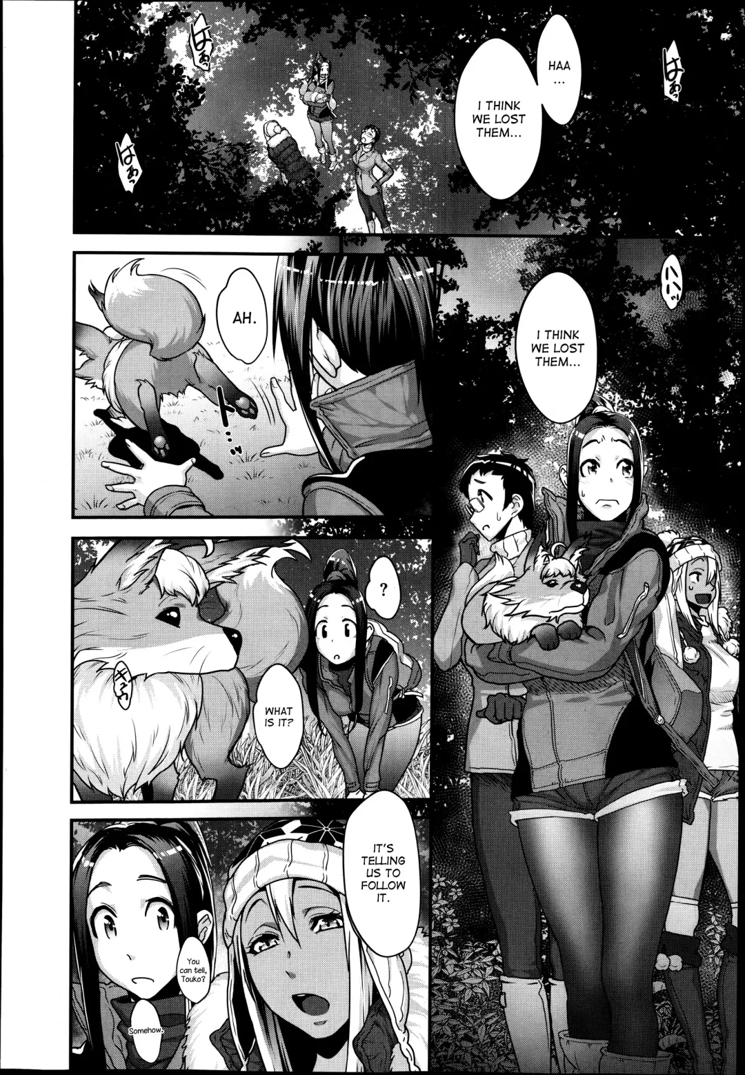 [Koyanagi Royal] Ayakashi Kitan - Mayoi no Mori Kitsune Goten | Ghost Story - The Bewildering Forest Fox Palace Fhentai - Page 6