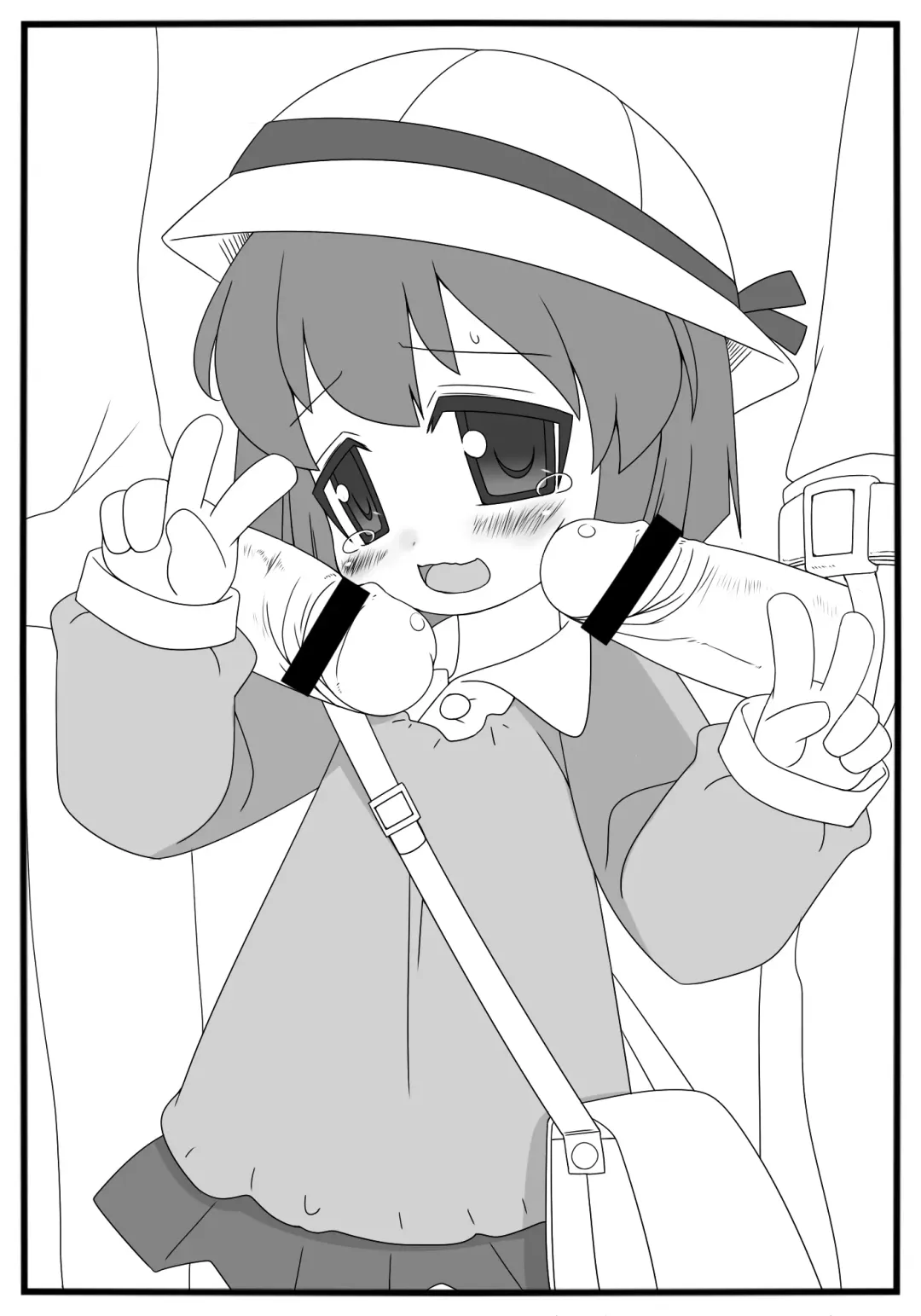 [Mitora] Love & Peace Fhentai - Page 3