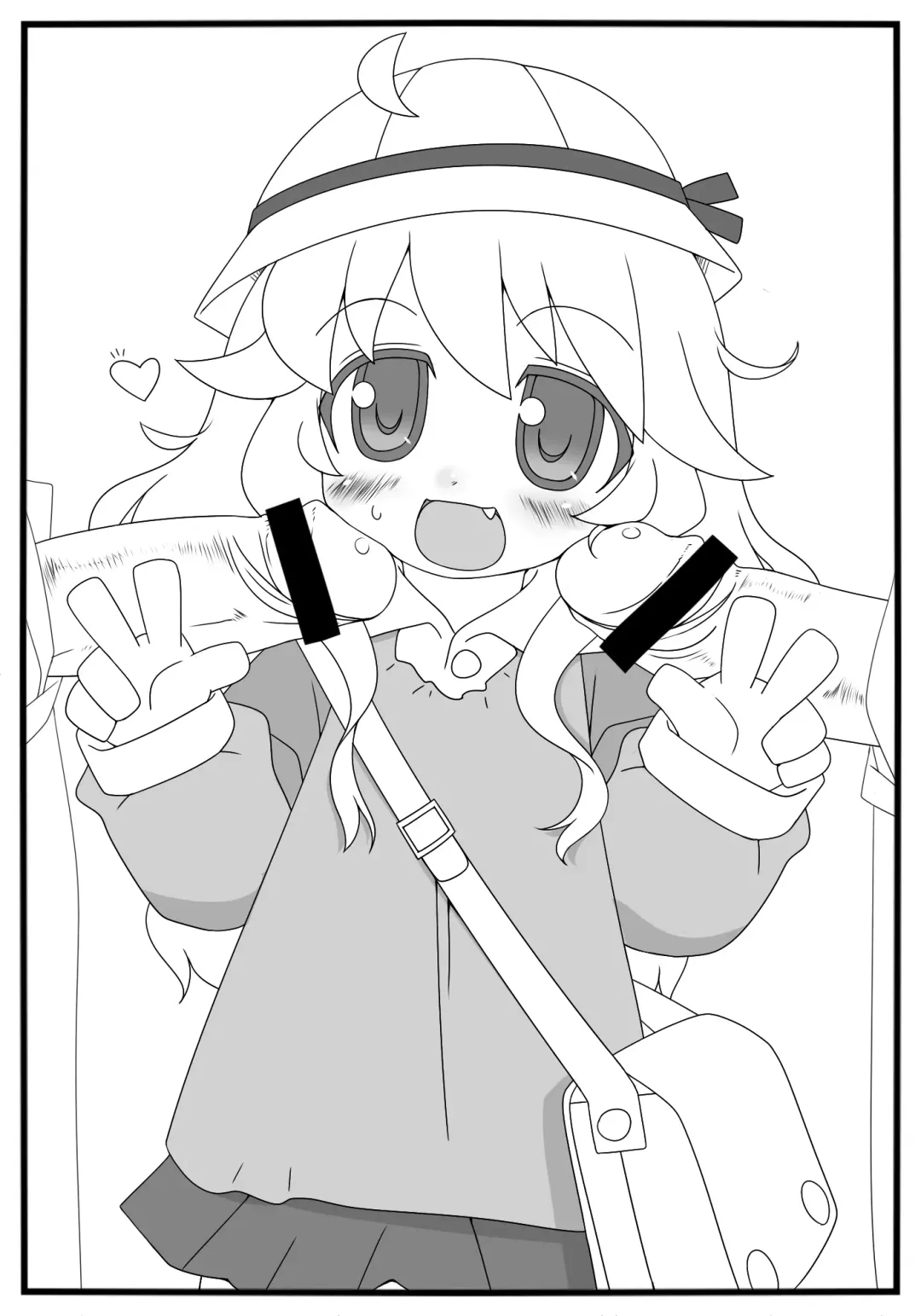 [Mitora] Love & Peace Fhentai - Page 7