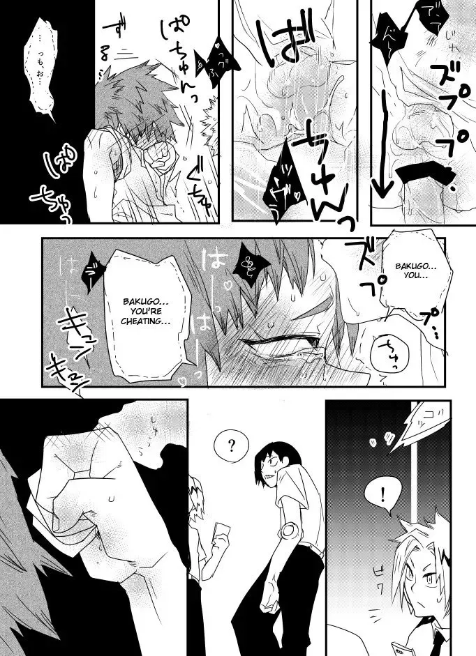 [Karanari] Heaven's Door Fhentai - Page 10