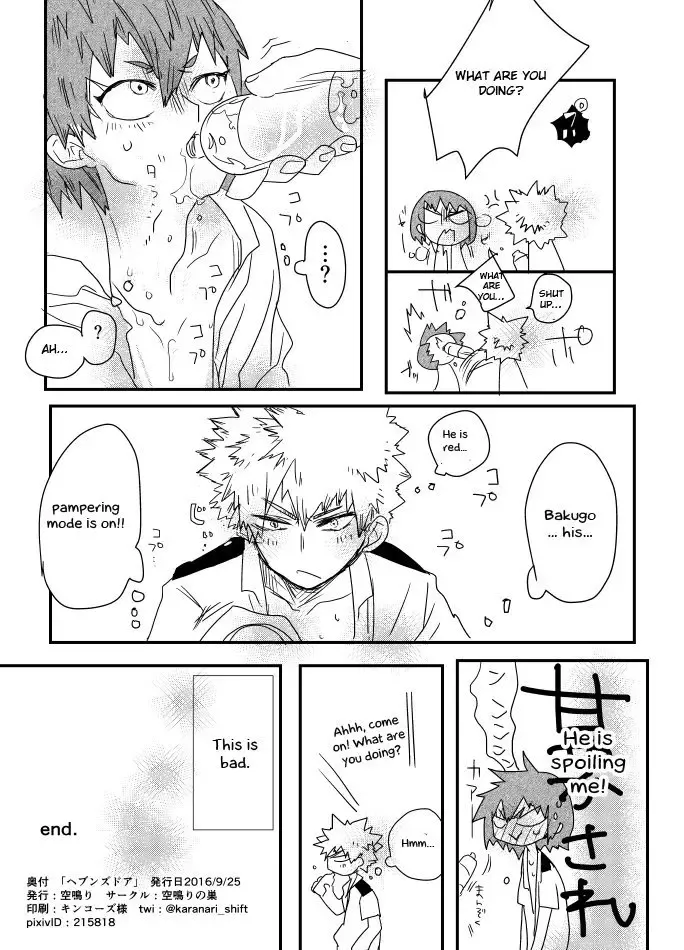 [Karanari] Heaven's Door Fhentai - Page 15