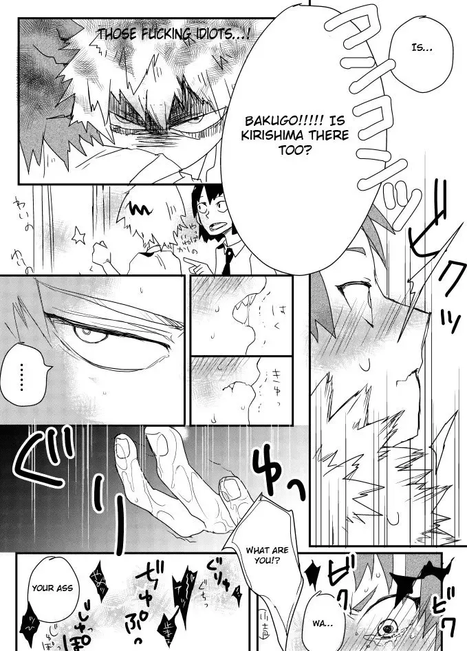 [Karanari] Heaven's Door Fhentai - Page 7