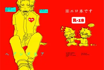 Read [Karanari] Heaven's Door - Fhentai