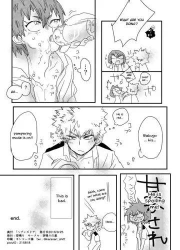 [Karanari] Heaven's Door Fhentai - Page 15