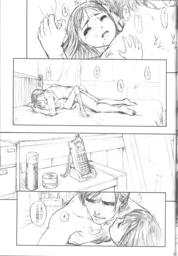 [Neo Black] Silent Buttefly: Episode4 Fhentai - Page 12