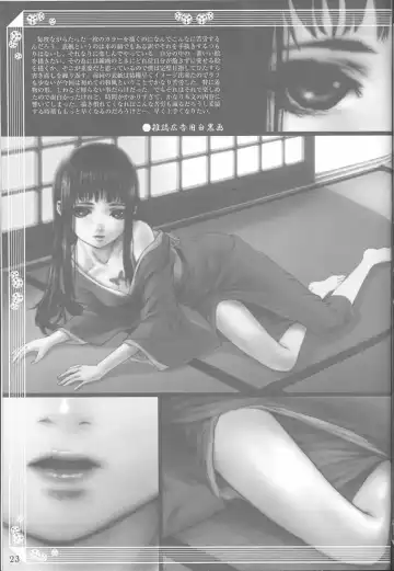 [Neo Black] Silent Buttefly: Episode4 Fhentai - Page 22