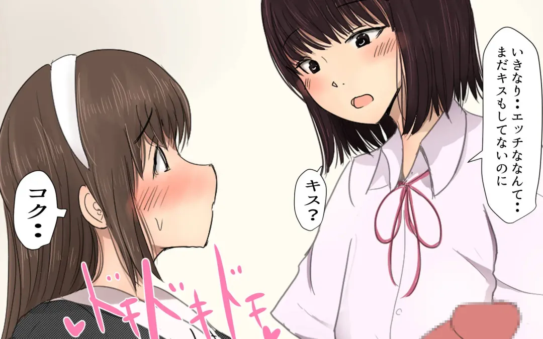 [Pal Maison] Shiori-chan 9 Fhentai - Page 33