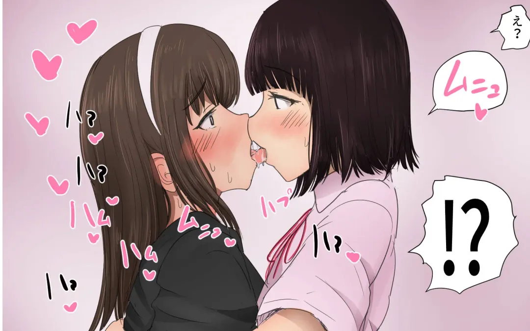 [Pal Maison] Shiori-chan 9 Fhentai - Page 34