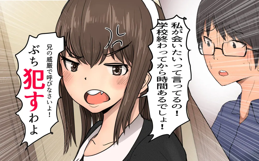 [Pal Maison] Shiori-chan 9 Fhentai - Page 7