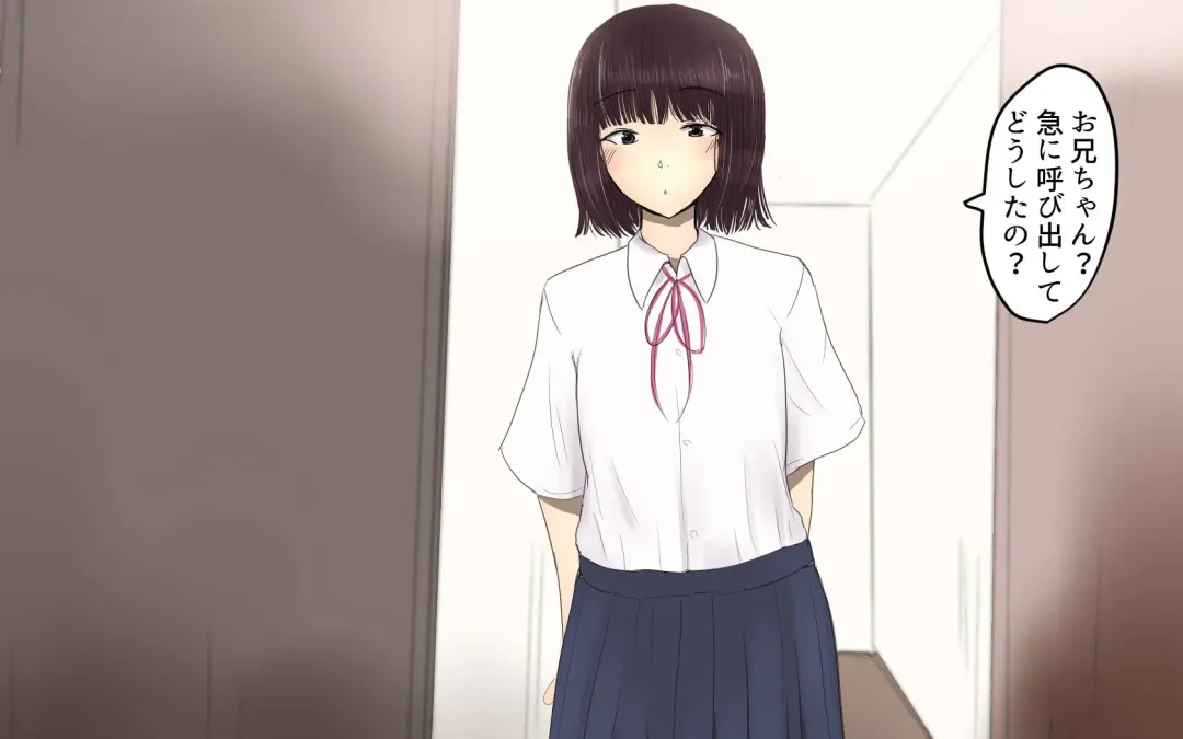 [Pal Maison] Shiori-chan 9 Fhentai - Page 8