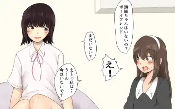 [Pal Maison] Shiori-chan 9 Fhentai - Page 19