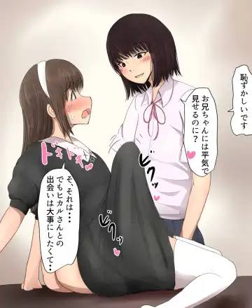 [Pal Maison] Shiori-chan 9 Fhentai - Page 28