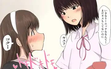 [Pal Maison] Shiori-chan 9 Fhentai - Page 33