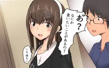 [Pal Maison] Shiori-chan 9 Fhentai - Page 5