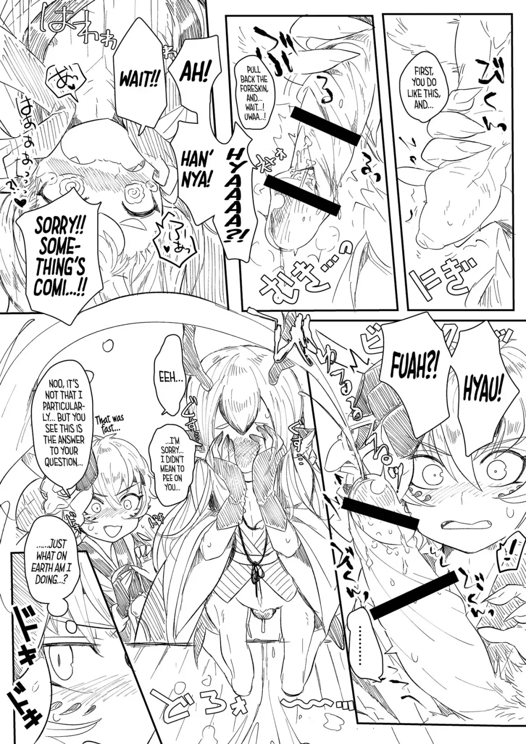 [Mitsuashi] HanShishi o Osu Manga Fhentai.net - Page 5