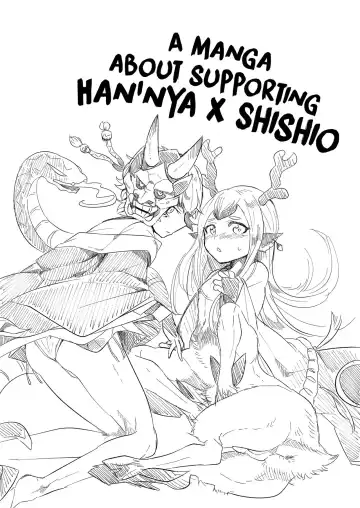 [Mitsuashi] HanShishi o Osu Manga Fhentai.net - Page 2