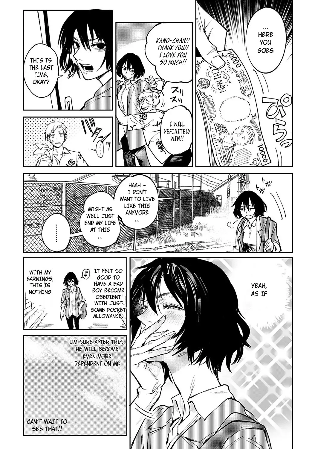 [Fushoku] Giketsu Kyouketsu Fhentai - Page 2