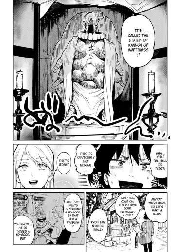 [Fushoku] Giketsu Kyouketsu Fhentai - Page 4