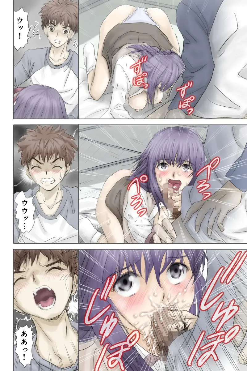 Fake/sukebe night Part.I～Part.III全パッケージ【完全版】 Fhentai - Page 22