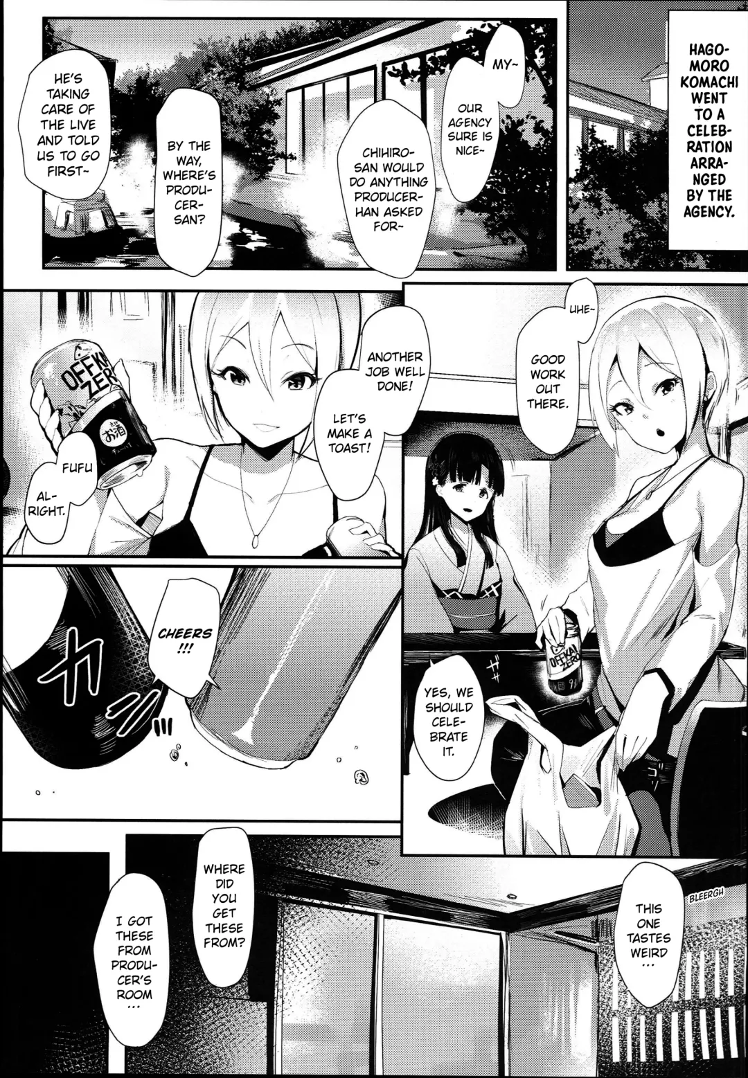 [Orihi Chihiro] Midarezaki Kyootome Fhentai - Page 2