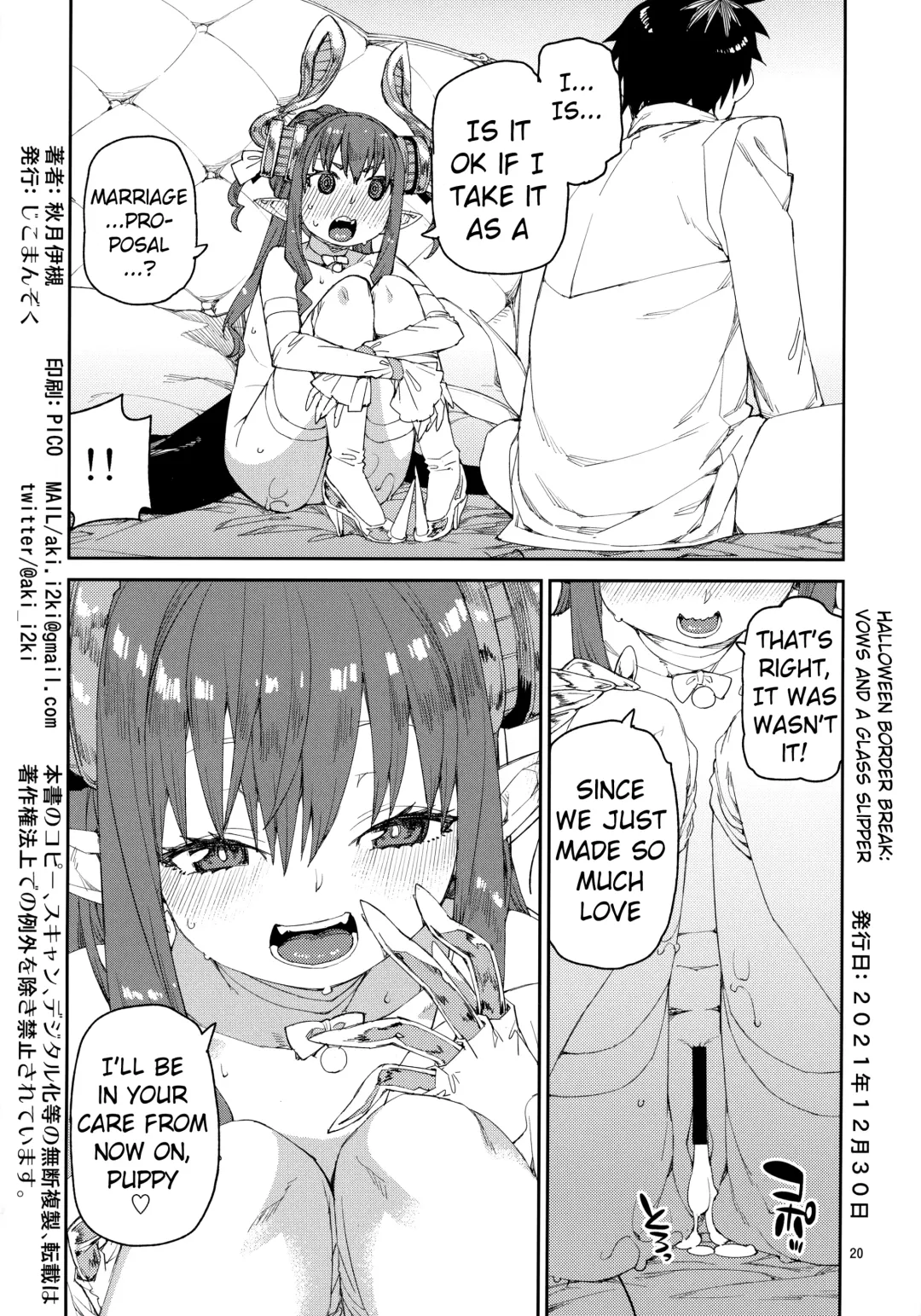 [Akitsuki Itsuki] Halloween Border Break Chikai no Kotoba to Glass no Kutsu | Halloween Border Break: Vows and a Glass Slipper Fhentai - Page 21