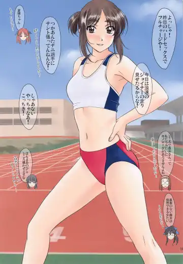 [Polorinken] Menu: 52 LOVE IS LIKE A BODY BLOW Fhentai - Page 15