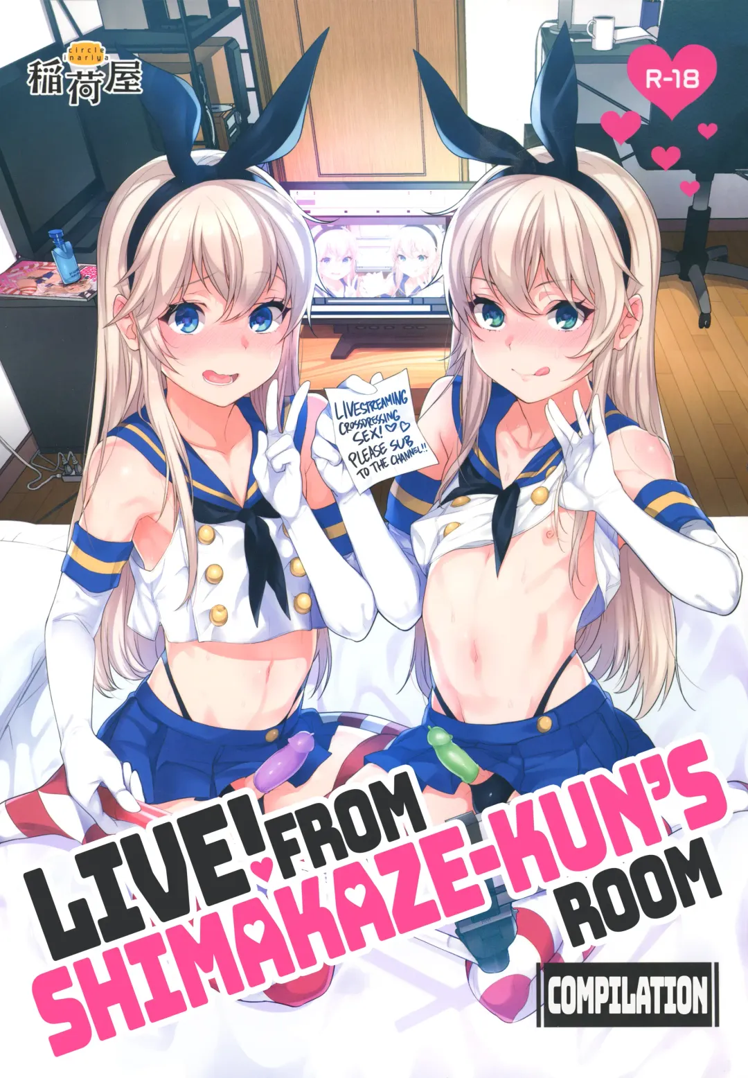 [Inari] Haishin! Shimakaze-kun no Heya Soushuuhen | Live! From Shimakaze-kun's Room Compilation Fhentai.net - Page 1