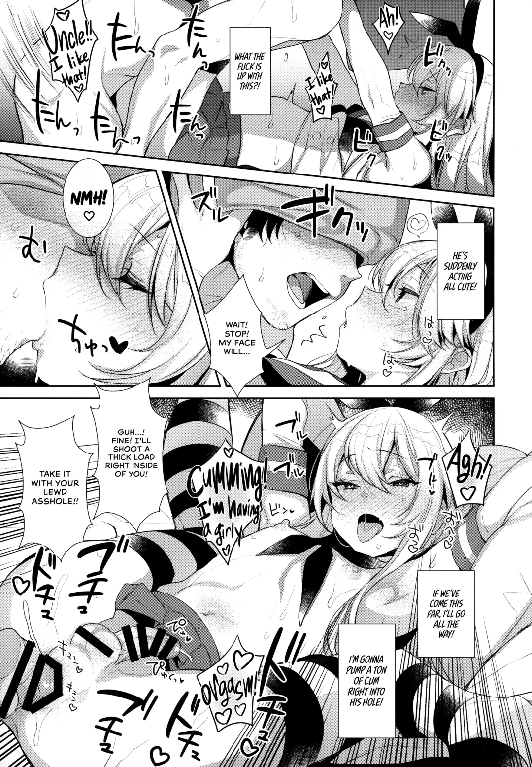 [Inari] Haishin! Shimakaze-kun no Heya Soushuuhen | Live! From Shimakaze-kun's Room Compilation Fhentai.net - Page 26