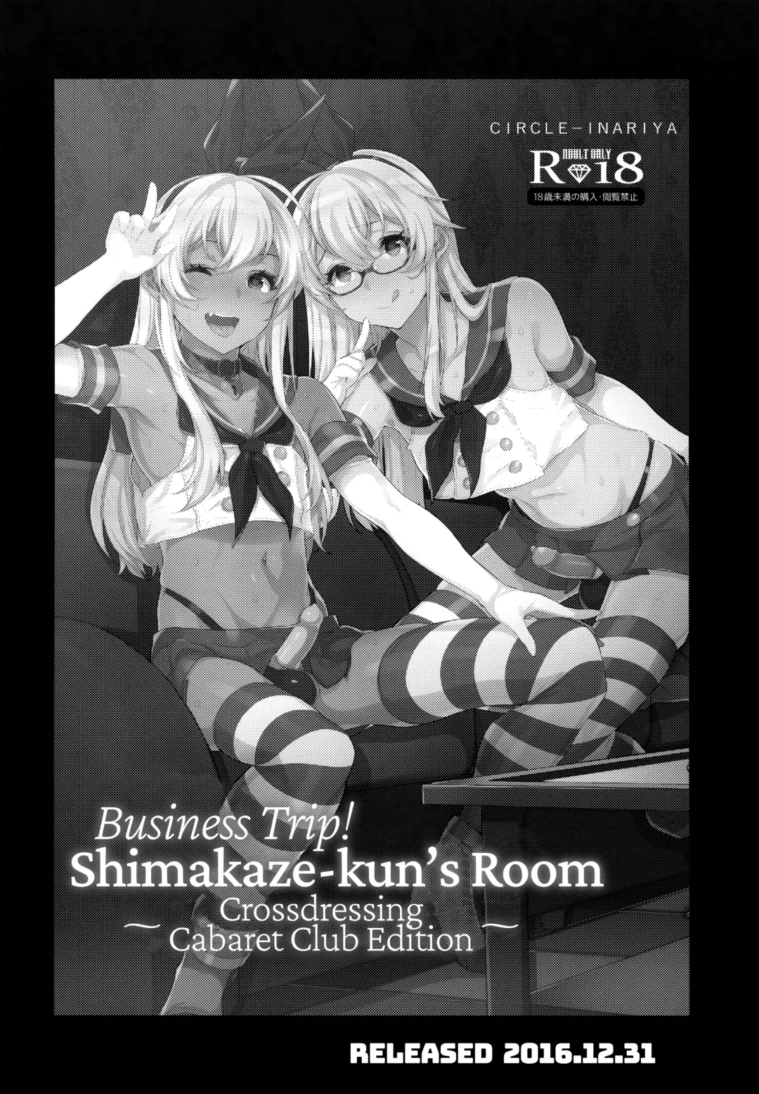 [Inari] Haishin! Shimakaze-kun no Heya Soushuuhen | Live! From Shimakaze-kun's Room Compilation Fhentai.net - Page 55