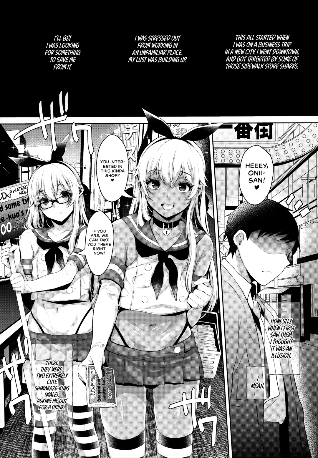 [Inari] Haishin! Shimakaze-kun no Heya Soushuuhen | Live! From Shimakaze-kun's Room Compilation Fhentai.net - Page 57