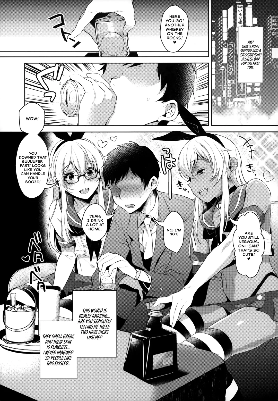 [Inari] Haishin! Shimakaze-kun no Heya Soushuuhen | Live! From Shimakaze-kun's Room Compilation Fhentai.net - Page 58