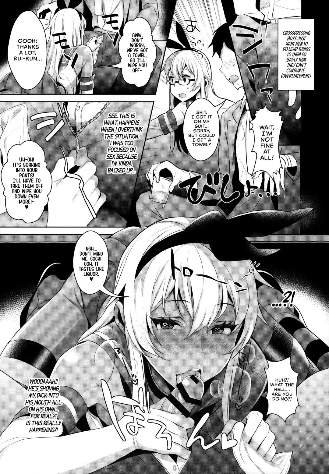 [Inari] Haishin! Shimakaze-kun no Heya Soushuuhen | Live! From Shimakaze-kun's Room Compilation Fhentai.net - Page 61