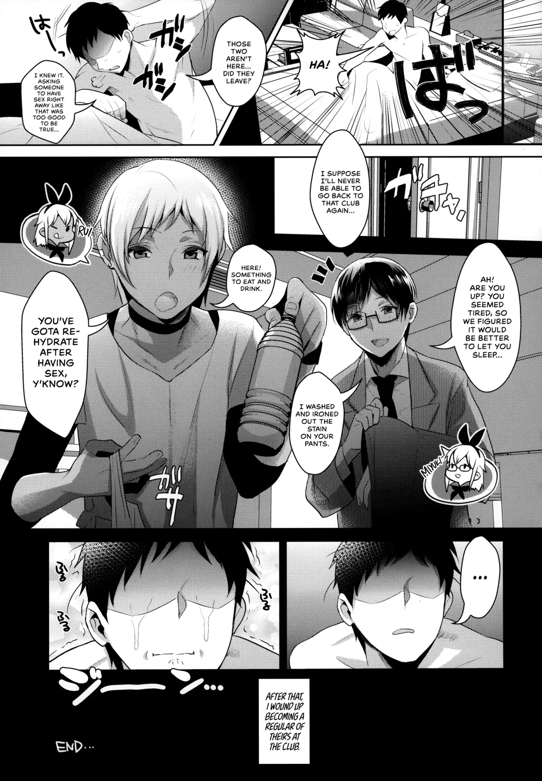 [Inari] Haishin! Shimakaze-kun no Heya Soushuuhen | Live! From Shimakaze-kun's Room Compilation Fhentai.net - Page 76