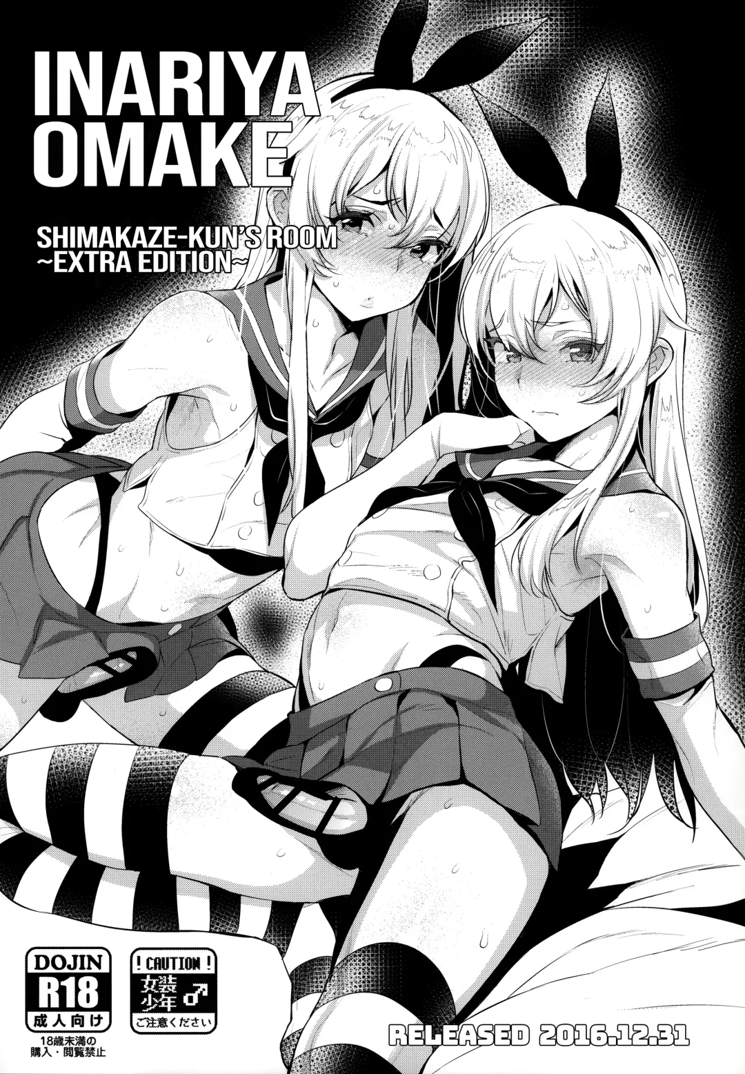 [Inari] Haishin! Shimakaze-kun no Heya Soushuuhen | Live! From Shimakaze-kun's Room Compilation Fhentai.net - Page 78