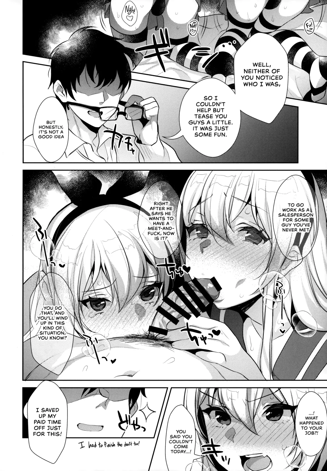 [Inari] Haishin! Shimakaze-kun no Heya Soushuuhen | Live! From Shimakaze-kun's Room Compilation Fhentai.net - Page 95