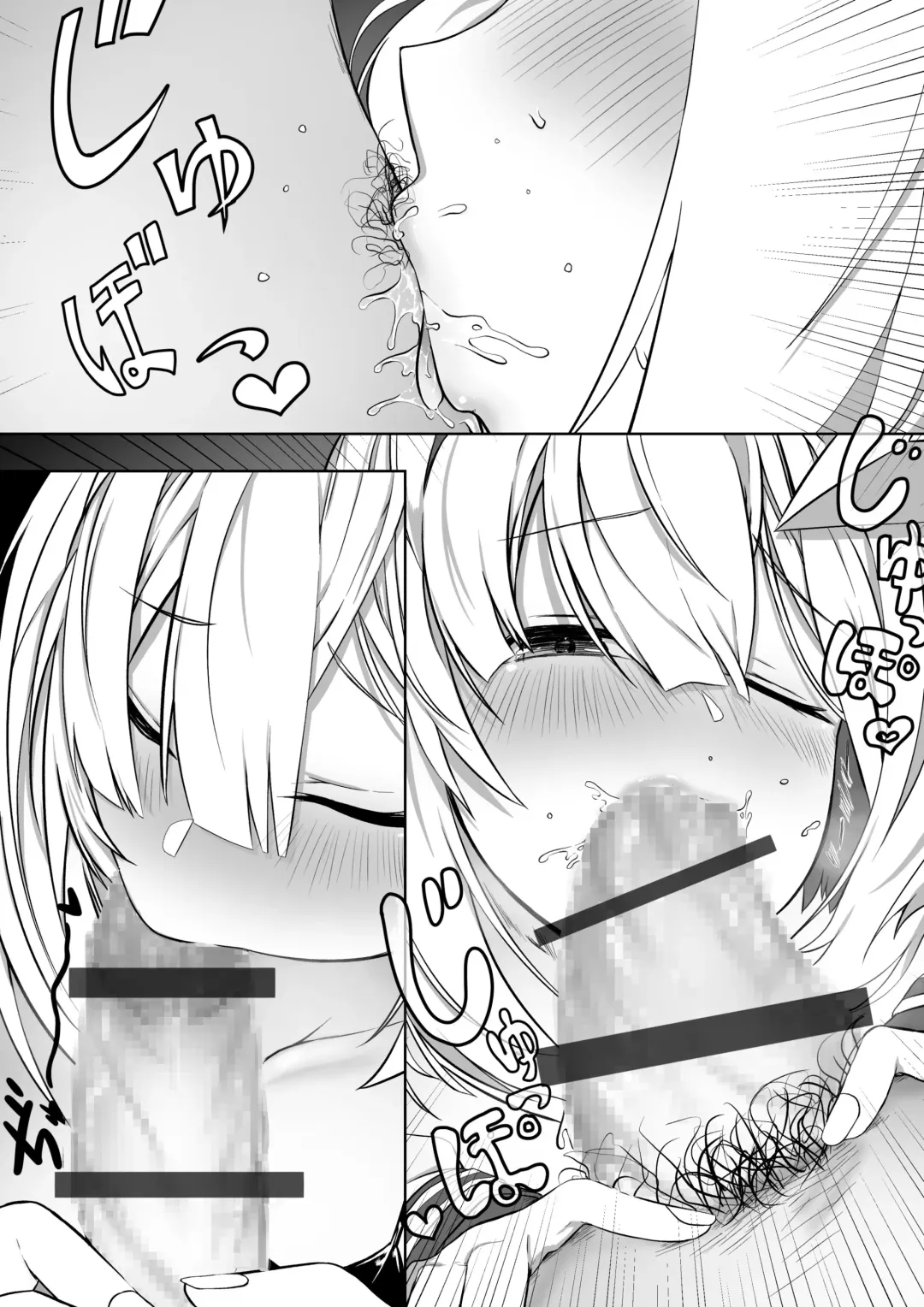 [Jury] Knts ni o kuchi de netorareru hanashi kanzenban Fhentai - Page 8