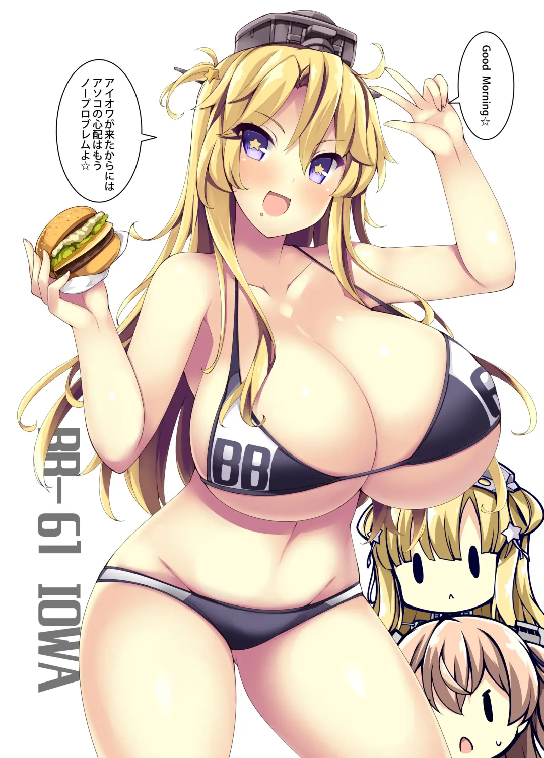 [Tsumugie] America kara Oppai ga Semete Kita zo - The Oppai Invasion from USA Fhentai - Page 13