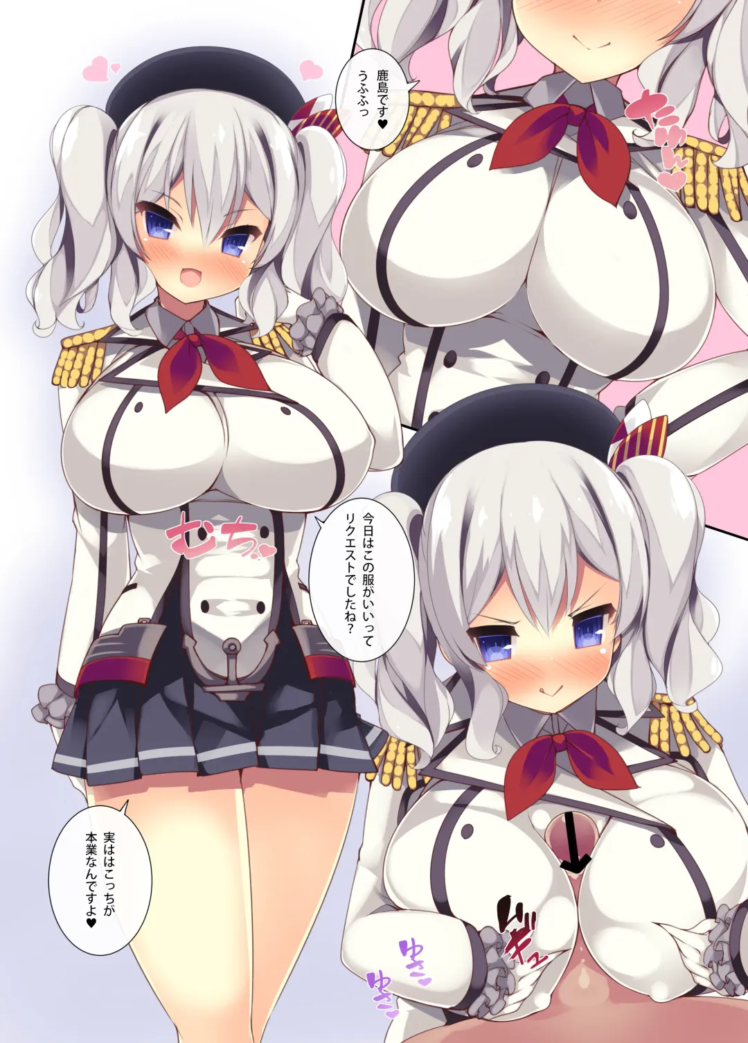 [Tsumugie] Kashimax Lv. 150 Fhentai - Page 13