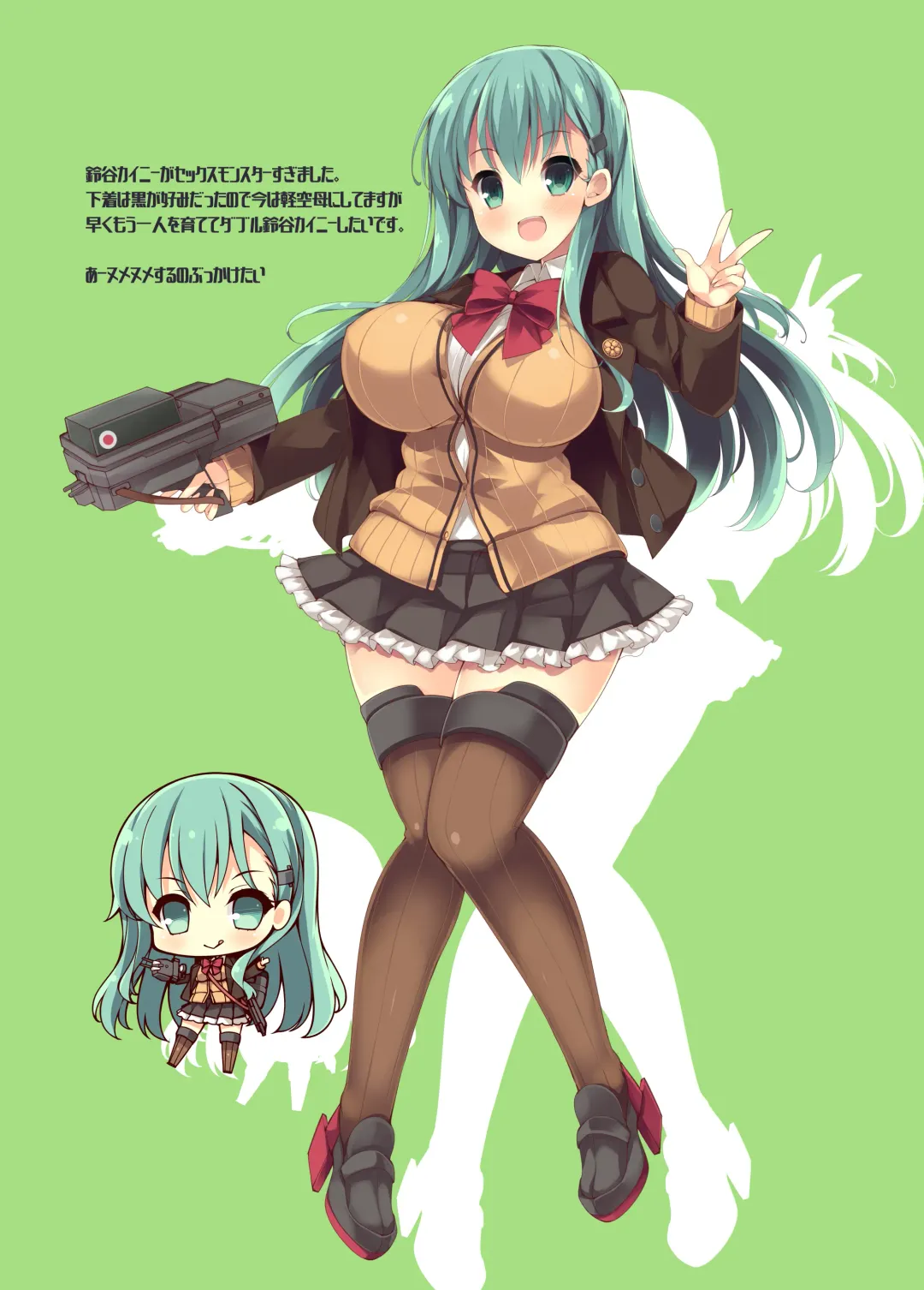 [Tsumugie] Suzuya to Iikoto Fhentai - Page 17