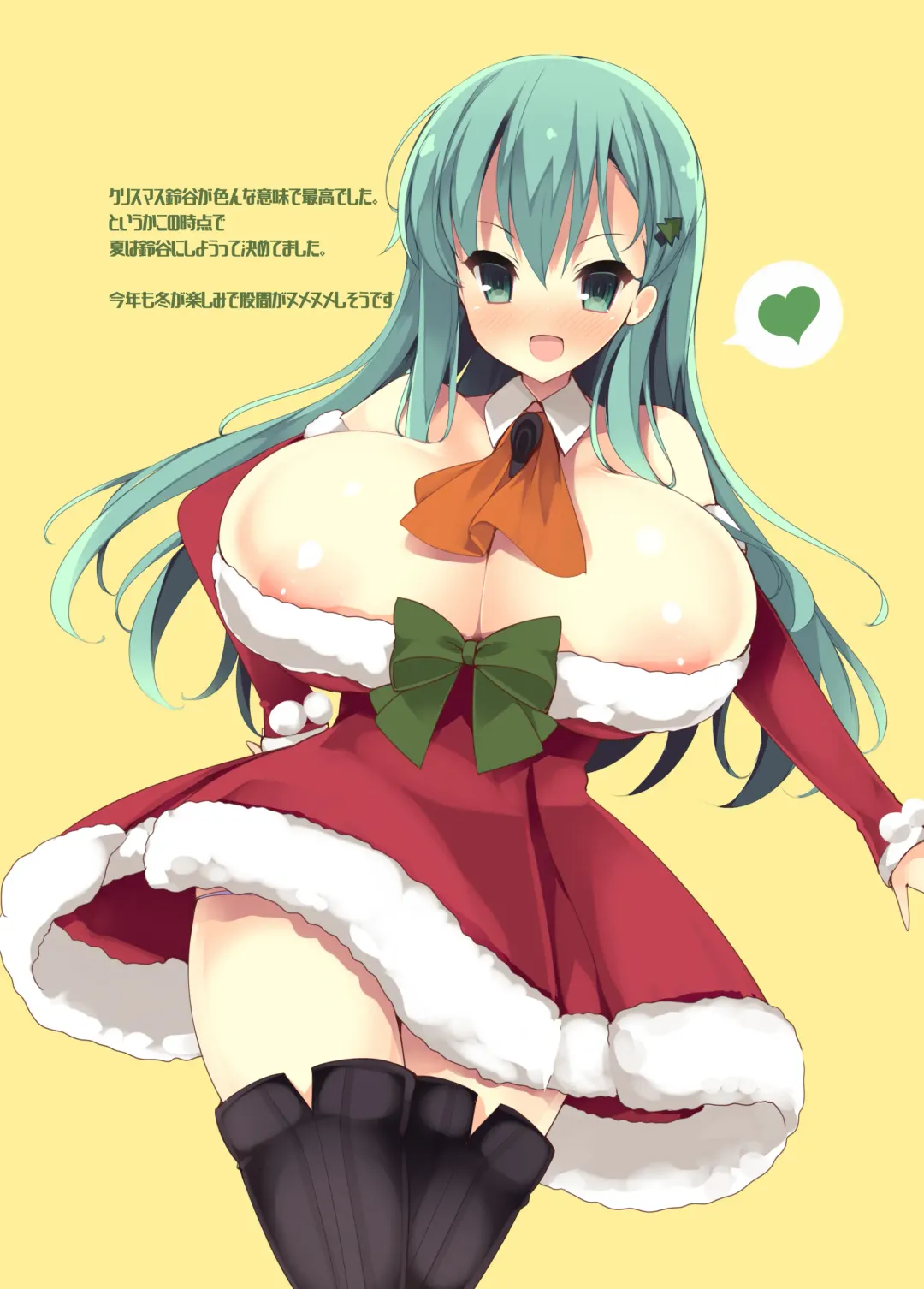 [Tsumugie] Suzuya to Iikoto Fhentai - Page 19